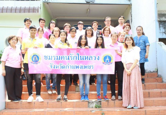 ภาพกิจกรรม โปรแกรมวิชาวิทยาการคอมพิวเตอร์ จัดการอบรมเชิงปฏิบัติการการสร้างเพจบนสื่อสังคมออนไลน์เพื่อประกอบธุรกิจบนเครือข่าย