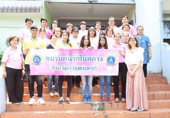 ภาพกิจกรรม โปรแกรมวิชาวิทยาการคอมพิวเตอร์ จัดการอบรมเชิงปฏิบัติการการสร้างเพจบนสื่อสังคมออนไลน์เพื่อประกอบธุรกิจบนเครือข่าย