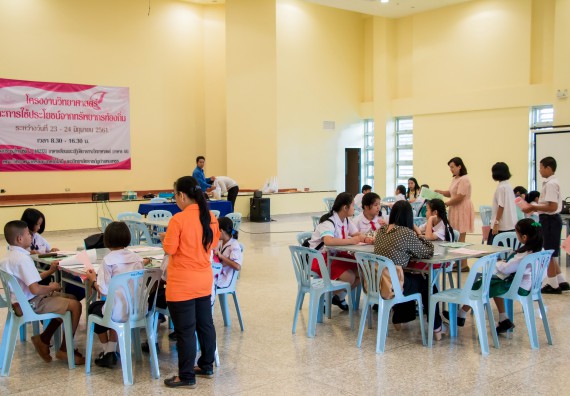 ภาพกิจกรรม คณะวิทยาศาสตร์และเทคโนโลยี จัดอบรมโครงงานวิทยาศาสตร์