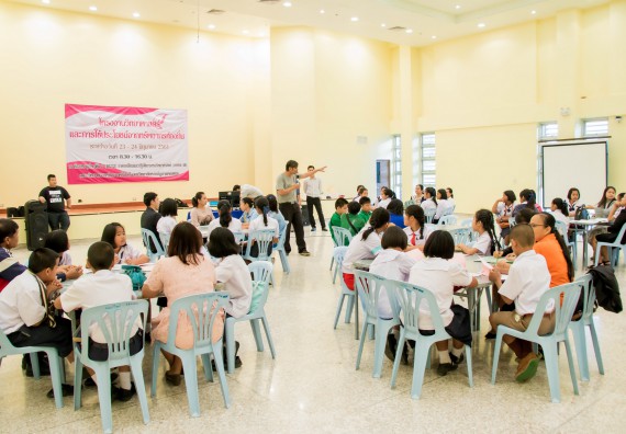 ภาพกิจกรรม คณะวิทยาศาสตร์และเทคโนโลยี จัดอบรมโครงงานวิทยาศาสตร์