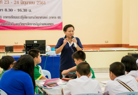 ภาพกิจกรรม คณะวิทยาศาสตร์และเทคโนโลยี จัดอบรมโครงงานวิทยาศาสตร์