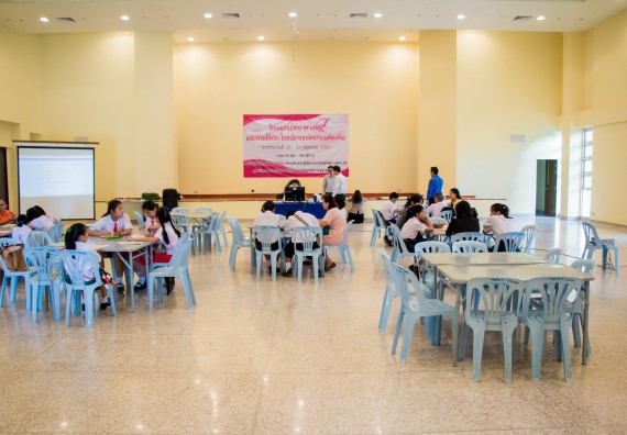 ภาพกิจกรรม คณะวิทยาศาสตร์และเทคโนโลยี จัดอบรมโครงงานวิทยาศาสตร์