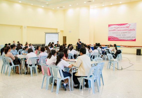 ภาพกิจกรรม คณะวิทยาศาสตร์และเทคโนโลยี จัดอบรมโครงงานวิทยาศาสตร์