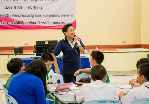 ภาพกิจกรรม คณะวิทยาศาสตร์และเทคโนโลยี จัดอบรมโครงงานวิทยาศาสตร์