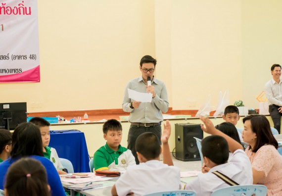 ภาพกิจกรรม คณะวิทยาศาสตร์และเทคโนโลยี จัดอบรมโครงงานวิทยาศาสตร์