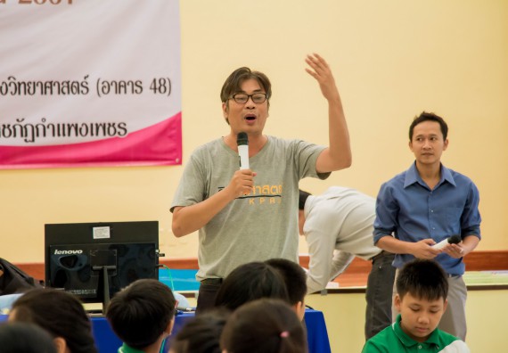 ภาพกิจกรรม คณะวิทยาศาสตร์และเทคโนโลยี จัดอบรมโครงงานวิทยาศาสตร์