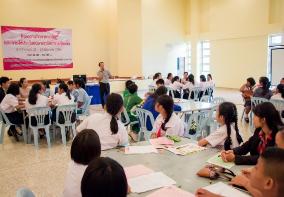 ภาพกิจกรรม คณะวิทยาศาสตร์และเทคโนโลยี จัดอบรมโครงงานวิทยาศาสตร์
