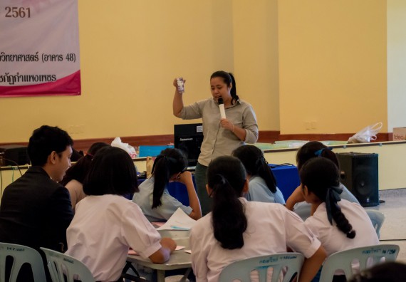 ภาพกิจกรรม คณะวิทยาศาสตร์และเทคโนโลยี จัดอบรมโครงงานวิทยาศาสตร์