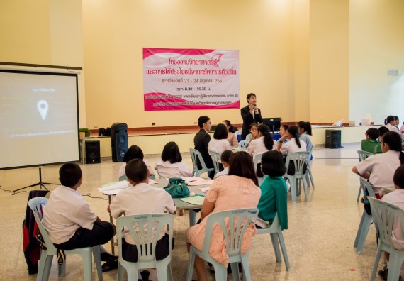 ภาพกิจกรรม คณะวิทยาศาสตร์และเทคโนโลยี จัดอบรมโครงงานวิทยาศาสตร์