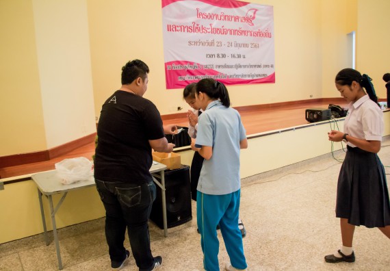 ภาพกิจกรรม คณะวิทยาศาสตร์และเทคโนโลยี จัดอบรมโครงงานวิทยาศาสตร์