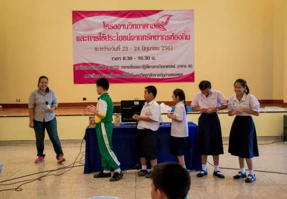 ภาพกิจกรรม คณะวิทยาศาสตร์และเทคโนโลยี จัดอบรมโครงงานวิทยาศาสตร์