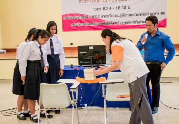 ภาพกิจกรรม คณะวิทยาศาสตร์และเทคโนโลยี จัดอบรมโครงงานวิทยาศาสตร์