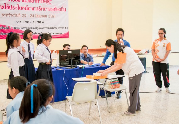 ภาพกิจกรรม คณะวิทยาศาสตร์และเทคโนโลยี จัดอบรมโครงงานวิทยาศาสตร์