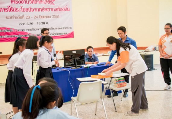 ภาพกิจกรรม คณะวิทยาศาสตร์และเทคโนโลยี จัดอบรมโครงงานวิทยาศาสตร์