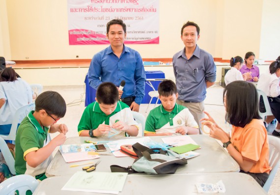 ภาพกิจกรรม คณะวิทยาศาสตร์และเทคโนโลยี จัดอบรมโครงงานวิทยาศาสตร์