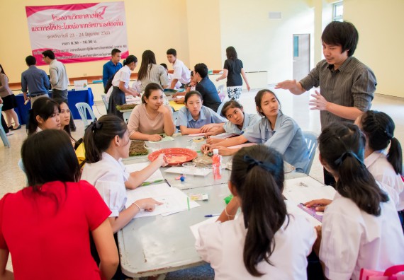 ภาพกิจกรรม คณะวิทยาศาสตร์และเทคโนโลยี จัดอบรมโครงงานวิทยาศาสตร์