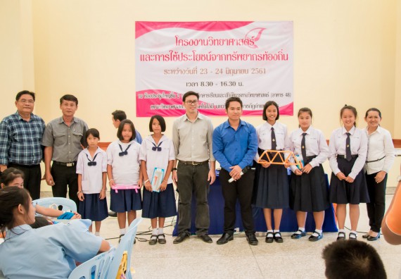 ภาพกิจกรรม คณะวิทยาศาสตร์และเทคโนโลยี จัดอบรมโครงงานวิทยาศาสตร์