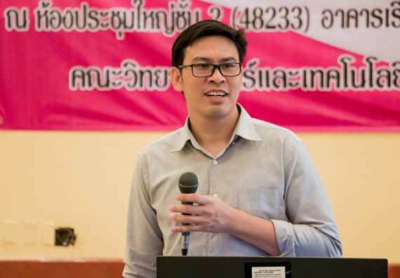 ภาพกิจกรรม คณะวิทยาศาสตร์และเทคโนโลยี จัดอบรมโครงงานวิทยาศาสตร์