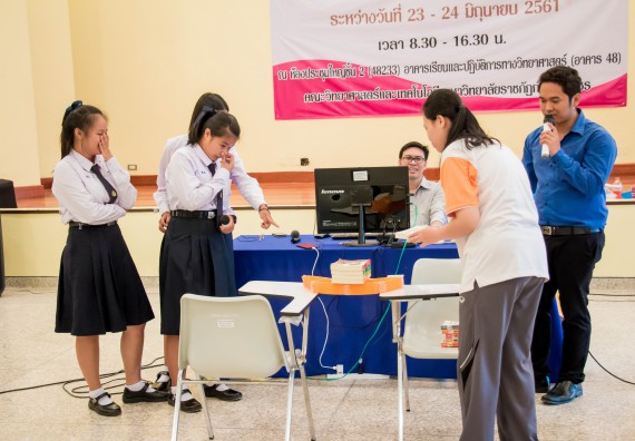 ภาพกิจกรรม คณะวิทยาศาสตร์และเทคโนโลยี จัดอบรมโครงงานวิทยาศาสตร์