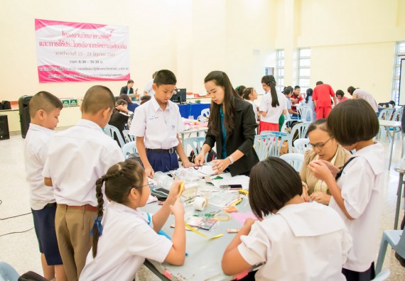 ภาพกิจกรรม คณะวิทยาศาสตร์และเทคโนโลยี จัดอบรมโครงงานวิทยาศาสตร์