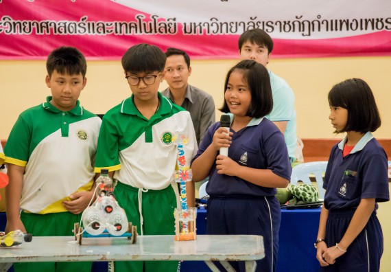 ภาพกิจกรรม คณะวิทยาศาสตร์และเทคโนโลยี จัดอบรมโครงงานวิทยาศาสตร์