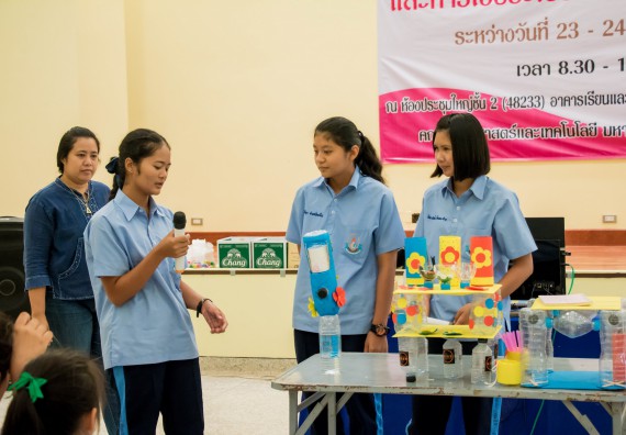 ภาพกิจกรรม คณะวิทยาศาสตร์และเทคโนโลยี จัดอบรมโครงงานวิทยาศาสตร์