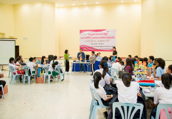 ภาพกิจกรรม คณะวิทยาศาสตร์และเทคโนโลยี จัดอบรมโครงงานวิทยาศาสตร์