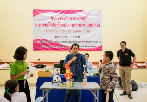 ภาพกิจกรรม คณะวิทยาศาสตร์และเทคโนโลยี จัดอบรมโครงงานวิทยาศาสตร์