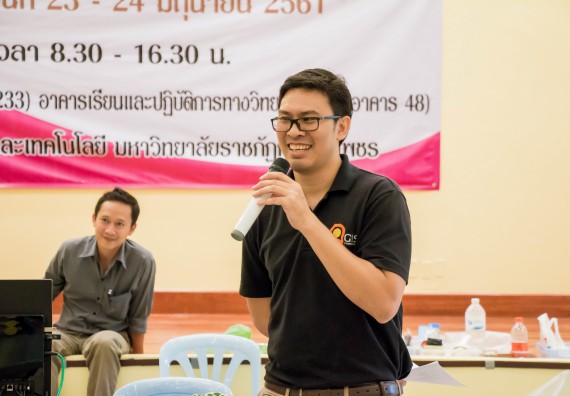 ภาพกิจกรรม คณะวิทยาศาสตร์และเทคโนโลยี จัดอบรมโครงงานวิทยาศาสตร์