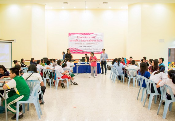 ภาพกิจกรรม คณะวิทยาศาสตร์และเทคโนโลยี จัดอบรมโครงงานวิทยาศาสตร์