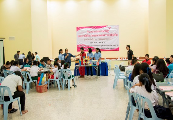 ภาพกิจกรรม คณะวิทยาศาสตร์และเทคโนโลยี จัดอบรมโครงงานวิทยาศาสตร์