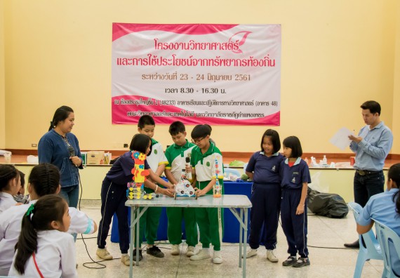 ภาพกิจกรรม คณะวิทยาศาสตร์และเทคโนโลยี จัดอบรมโครงงานวิทยาศาสตร์