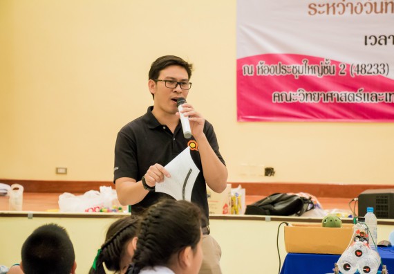 ภาพกิจกรรม คณะวิทยาศาสตร์และเทคโนโลยี จัดอบรมโครงงานวิทยาศาสตร์