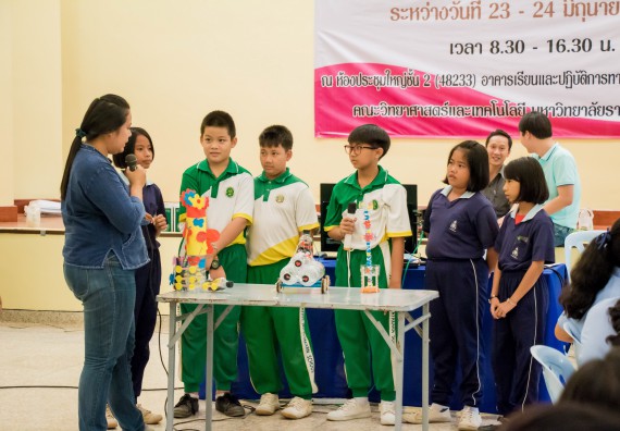 ภาพกิจกรรม คณะวิทยาศาสตร์และเทคโนโลยี จัดอบรมโครงงานวิทยาศาสตร์