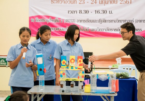 ภาพกิจกรรม คณะวิทยาศาสตร์และเทคโนโลยี จัดอบรมโครงงานวิทยาศาสตร์