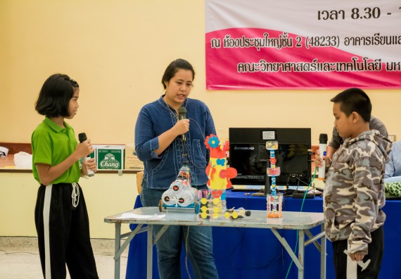 ภาพกิจกรรม คณะวิทยาศาสตร์และเทคโนโลยี จัดอบรมโครงงานวิทยาศาสตร์