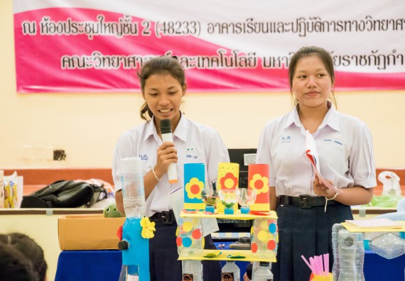 ภาพกิจกรรม คณะวิทยาศาสตร์และเทคโนโลยี จัดอบรมโครงงานวิทยาศาสตร์