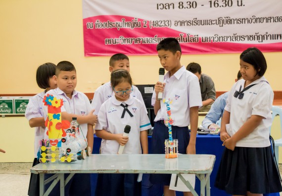 ภาพกิจกรรม คณะวิทยาศาสตร์และเทคโนโลยี จัดอบรมโครงงานวิทยาศาสตร์