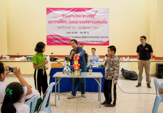ภาพกิจกรรม คณะวิทยาศาสตร์และเทคโนโลยี จัดอบรมโครงงานวิทยาศาสตร์