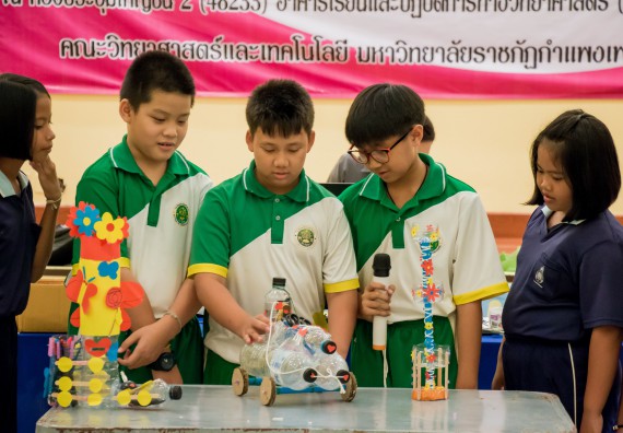 ภาพกิจกรรม คณะวิทยาศาสตร์และเทคโนโลยี จัดอบรมโครงงานวิทยาศาสตร์