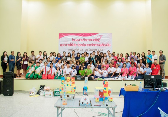 ภาพกิจกรรม คณะวิทยาศาสตร์และเทคโนโลยี จัดอบรมโครงงานวิทยาศาสตร์