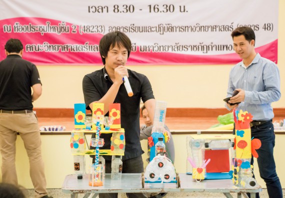 ภาพกิจกรรม คณะวิทยาศาสตร์และเทคโนโลยี จัดอบรมโครงงานวิทยาศาสตร์