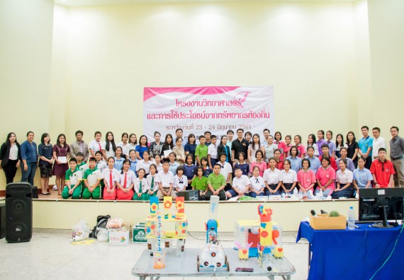 ภาพกิจกรรม คณะวิทยาศาสตร์และเทคโนโลยี จัดอบรมโครงงานวิทยาศาสตร์