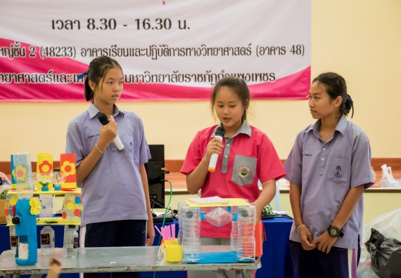 ภาพกิจกรรม คณะวิทยาศาสตร์และเทคโนโลยี จัดอบรมโครงงานวิทยาศาสตร์