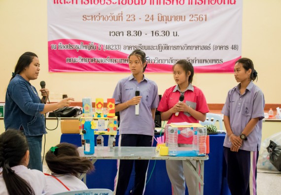 ภาพกิจกรรม คณะวิทยาศาสตร์และเทคโนโลยี จัดอบรมโครงงานวิทยาศาสตร์