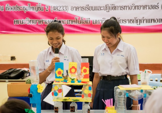 ภาพกิจกรรม คณะวิทยาศาสตร์และเทคโนโลยี จัดอบรมโครงงานวิทยาศาสตร์