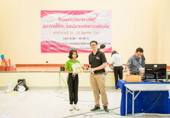 ภาพกิจกรรม คณะวิทยาศาสตร์และเทคโนโลยี จัดอบรมโครงงานวิทยาศาสตร์