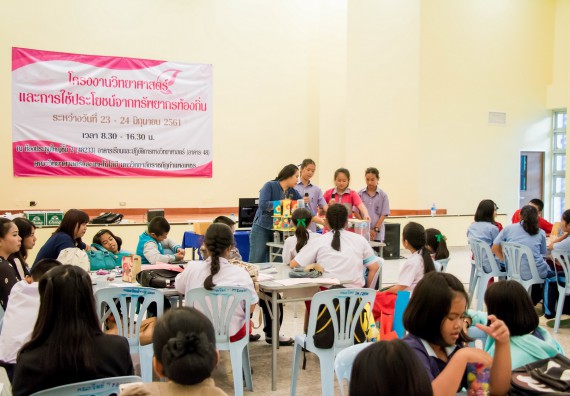 ภาพกิจกรรม คณะวิทยาศาสตร์และเทคโนโลยี จัดอบรมโครงงานวิทยาศาสตร์