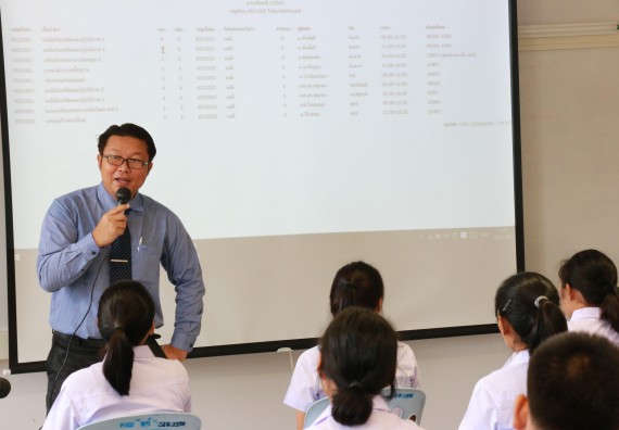 ภาพกิจกรรม โปรแกรมวิชาเคมี จัดการอบรมเตรียมความพร้อมทางการเรียน