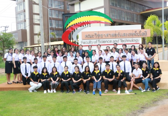 ภาพกิจกรรม โปรแกรมวิชาเคมี จัดการอบรมเตรียมความพร้อมทางการเรียน